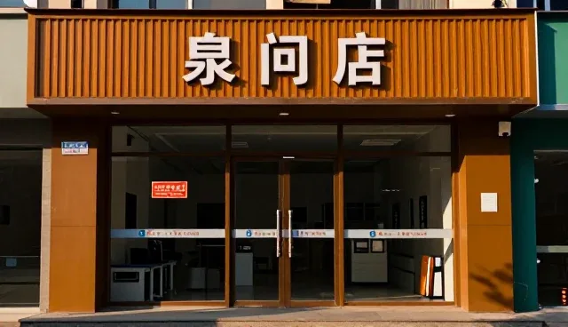 门票预订中常见问题及高效处理方法